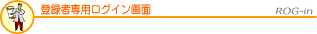 �C���^�[�l�b�g�\��